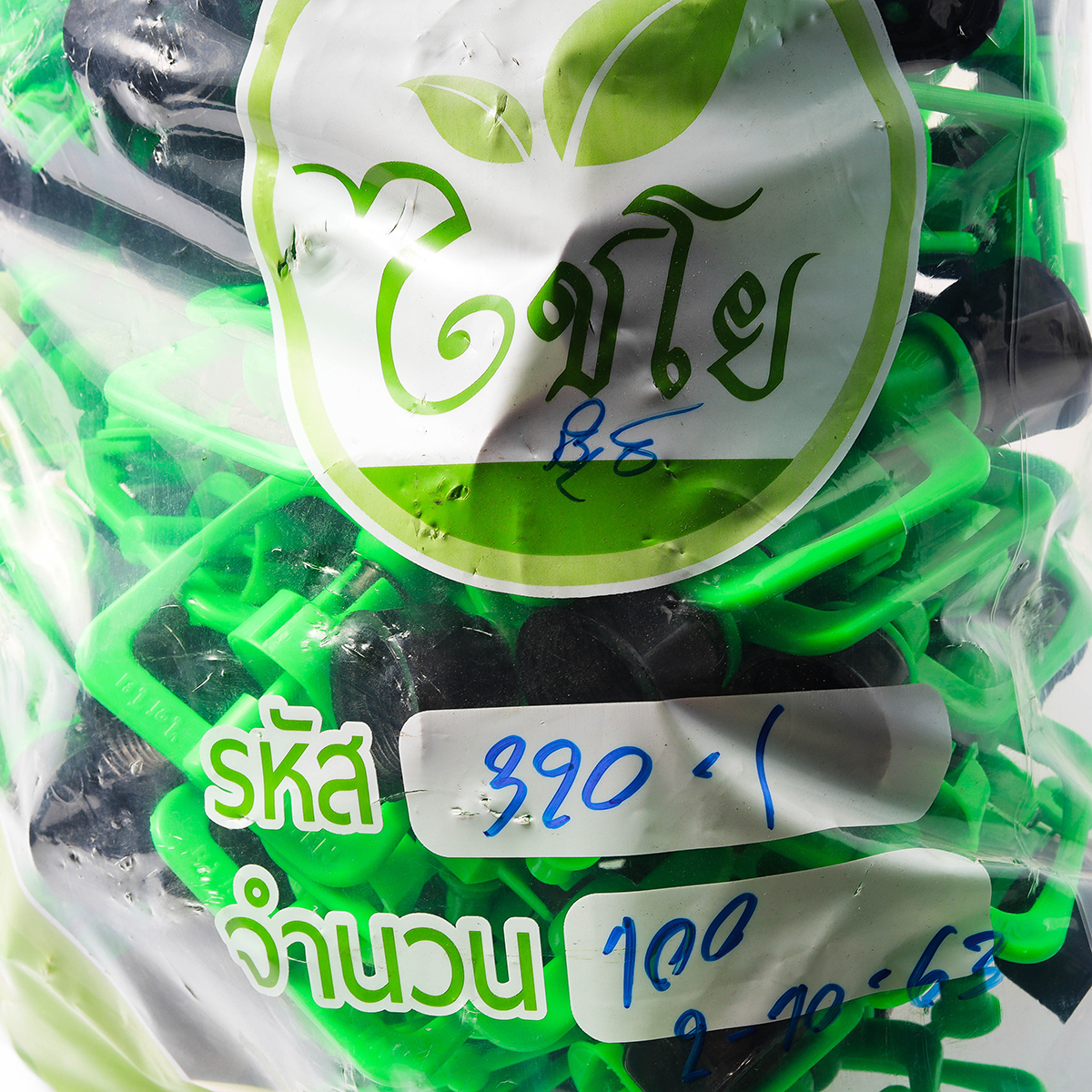 สปริงเกอร์NIKKO 3/4