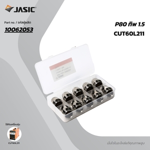 P80 ทิพ 1.5(10PCS/PAC)