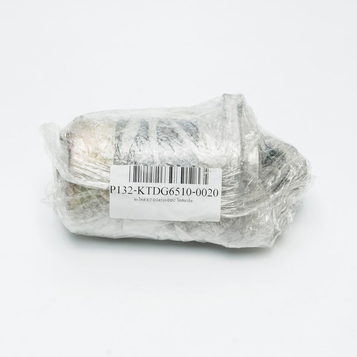 อะไหล่ KT-DG6510-DDC ไดสตาร์ท