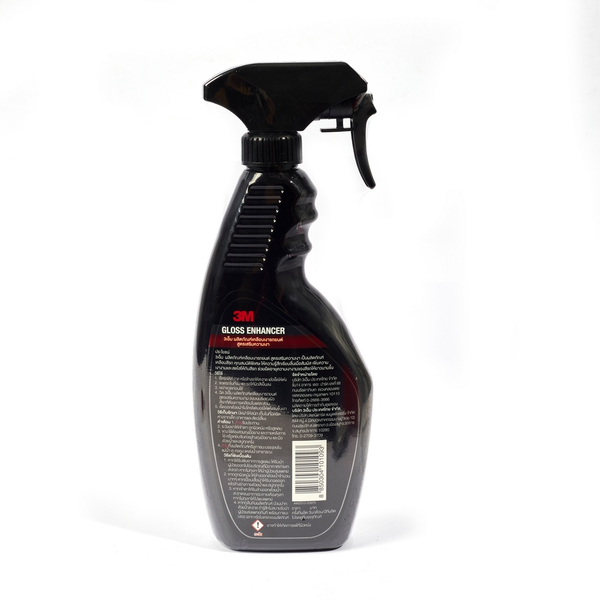 เคลือบเงารถ 400ML PN39034LT เสริมความเงา