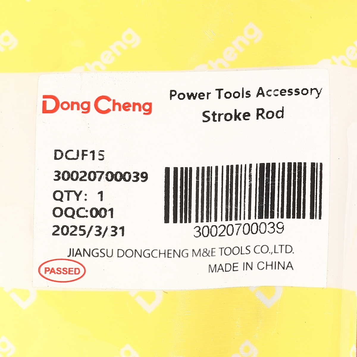 อะไหล่ DCJF15#13 STROKE ROD