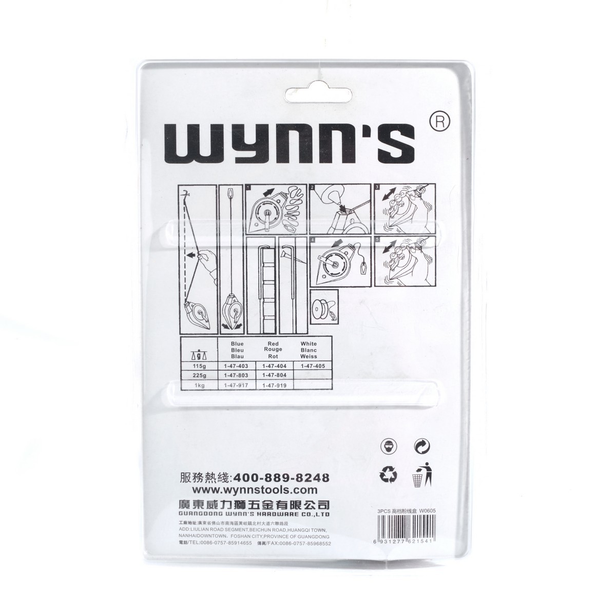 W0605 ชุดปักเต้าตีเส้นพร้อมชอล์ก
