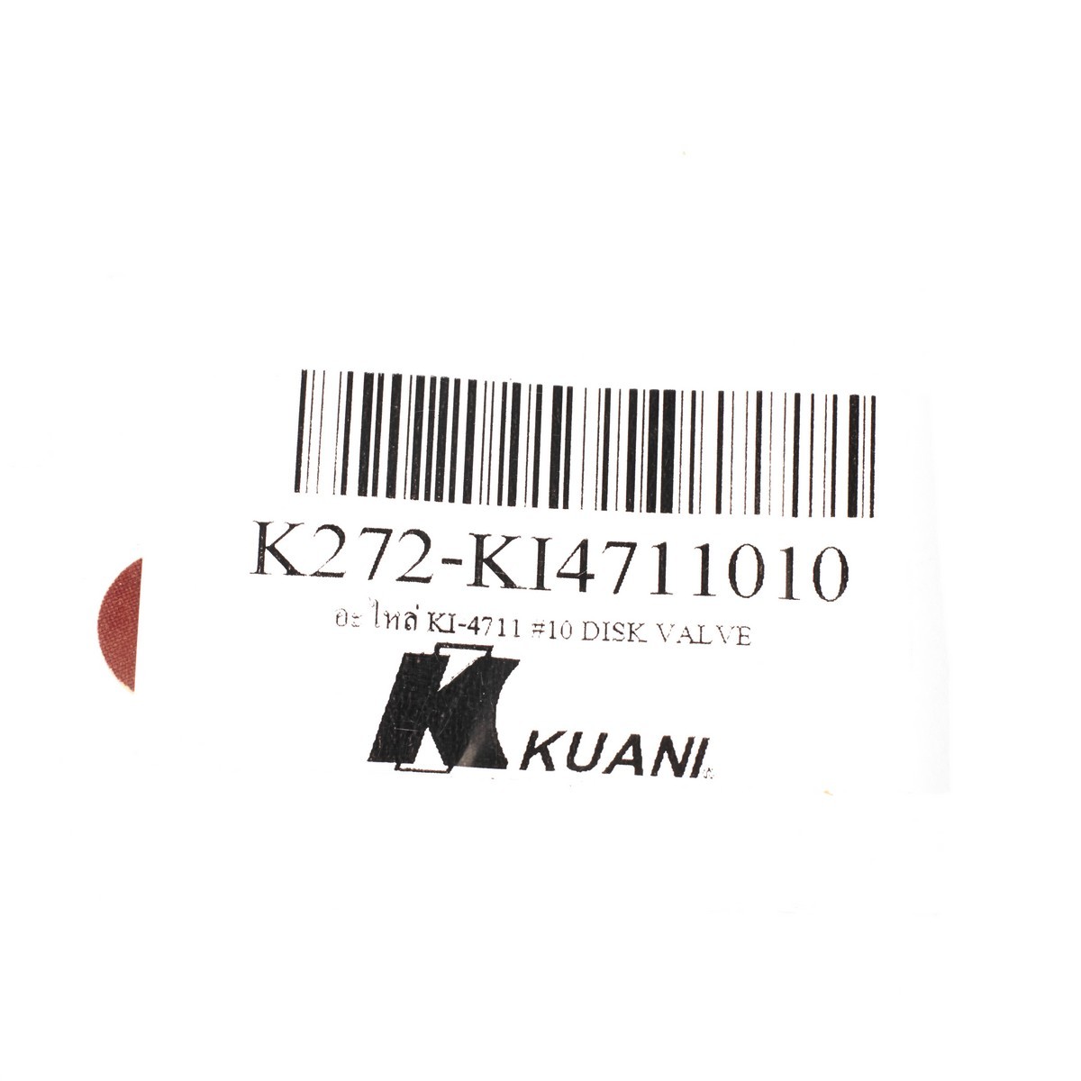 อะไหล่ KI-4711 #10 DISK VALVE
