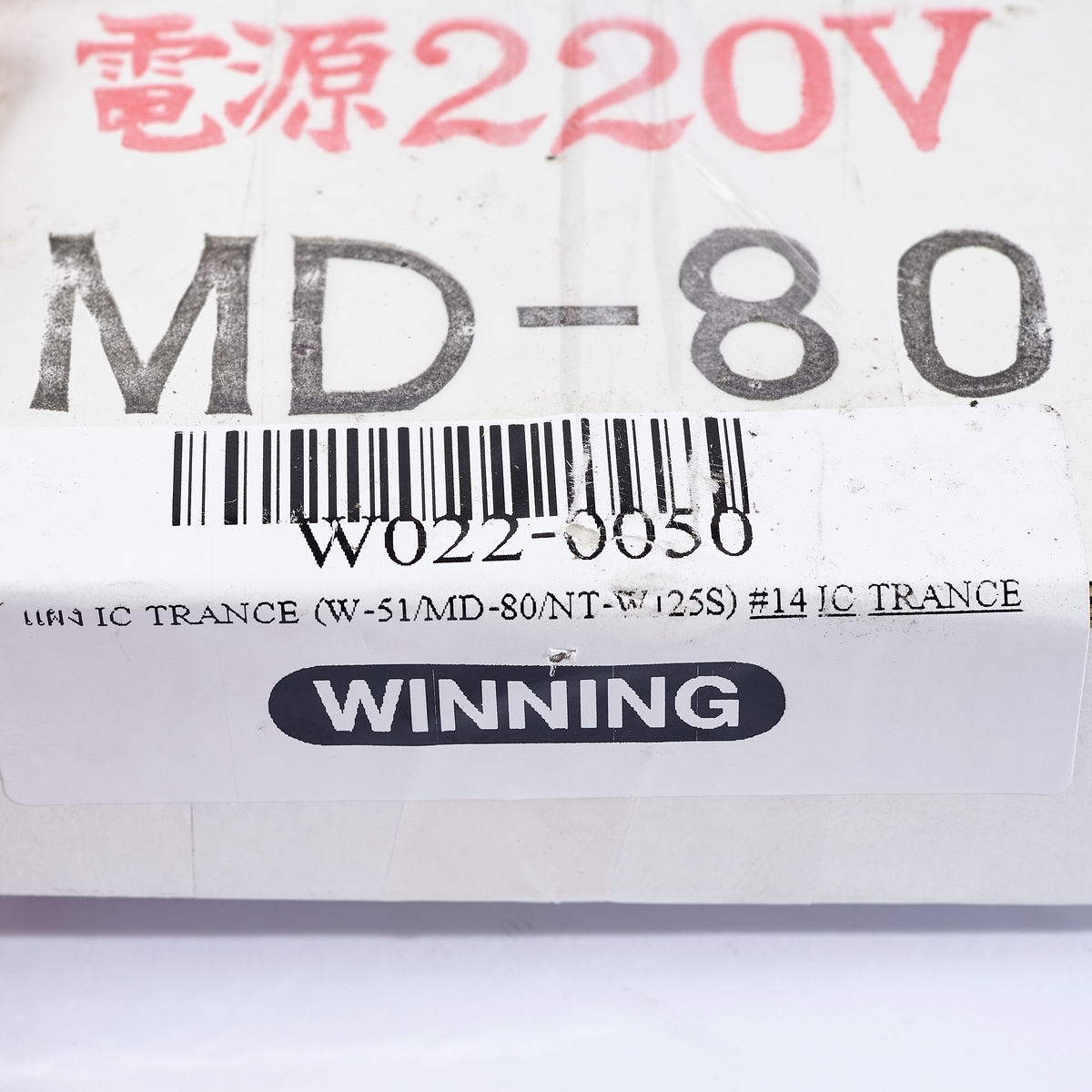 แผง IC TRANCE (W-51/MD-80/NT-WJ25S)