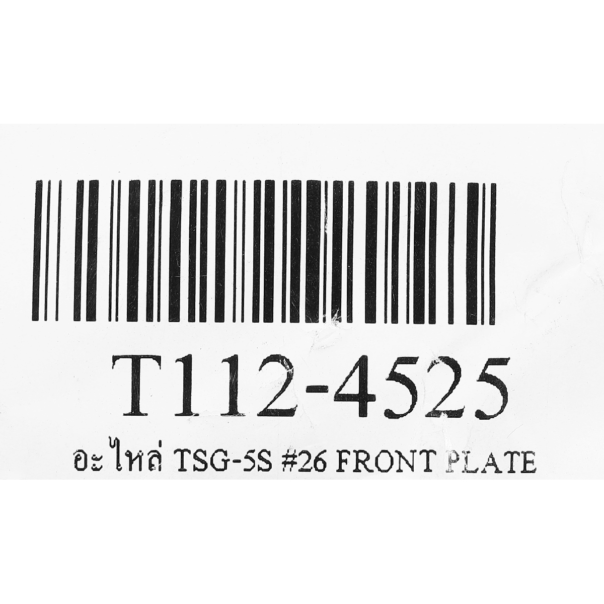 TSG-5S #024 FRONT PLATE