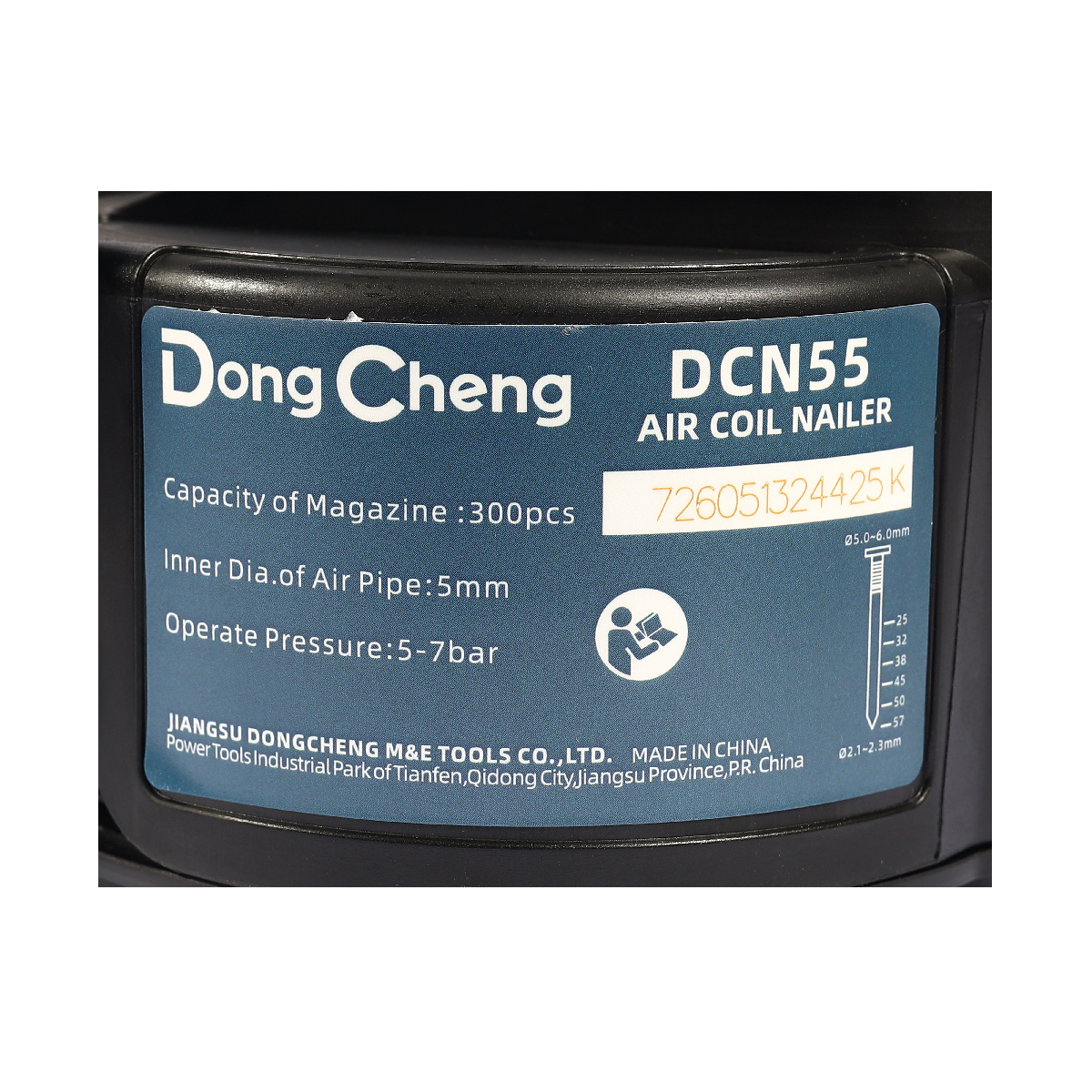 เครื่องยิงตะปูม้วน 25-57 มิล