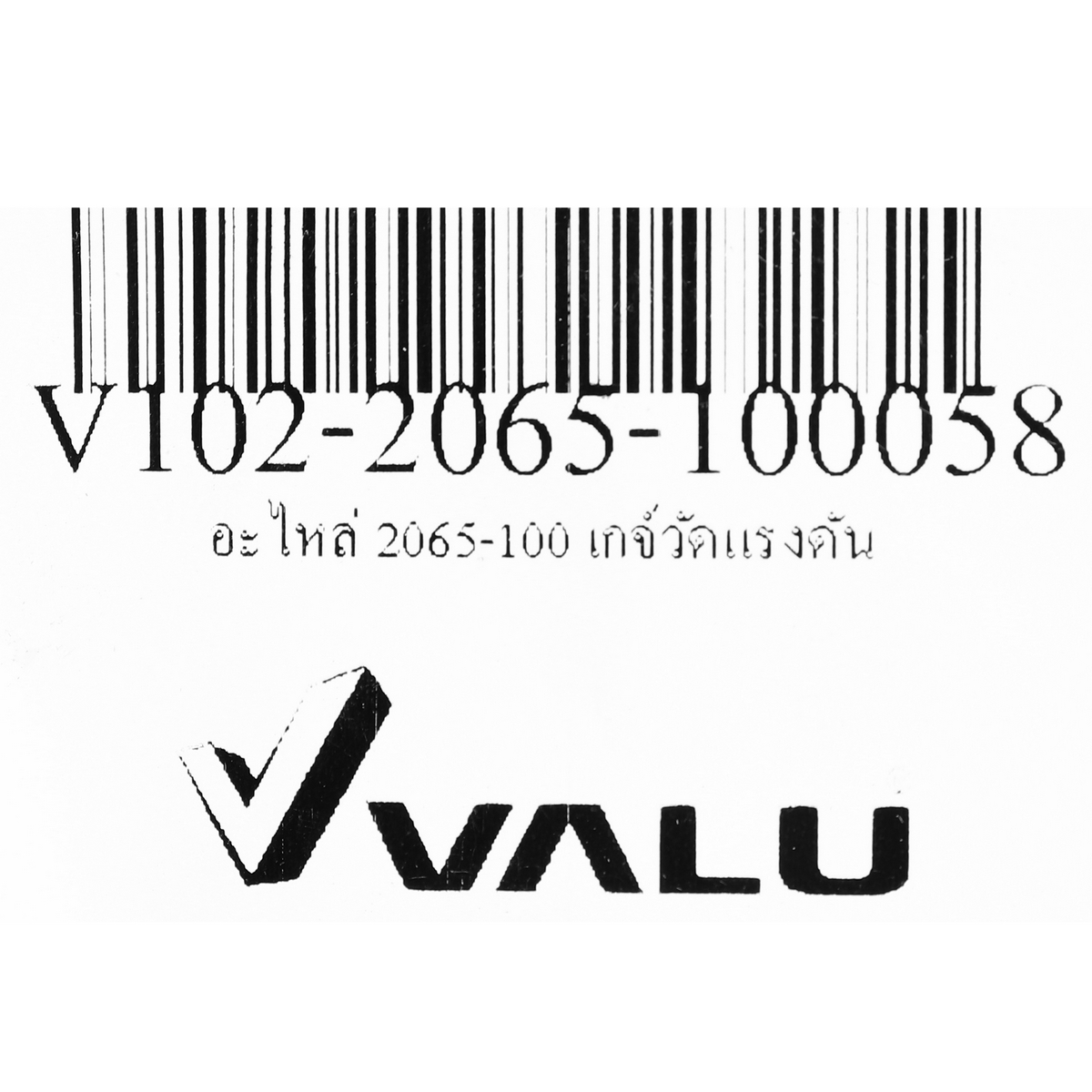 อะไหล่ 2065-100 เกจ์วัดแรงดัน
