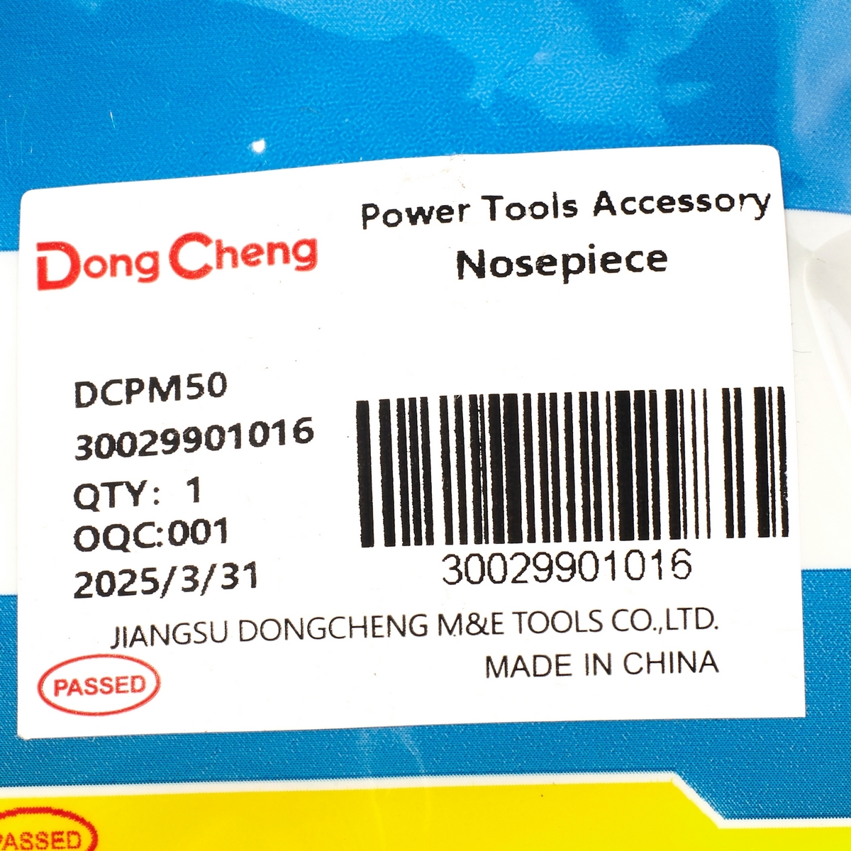 อะไหล่ DCPM50#02 NOSEPIECE (4.8/5.0)
