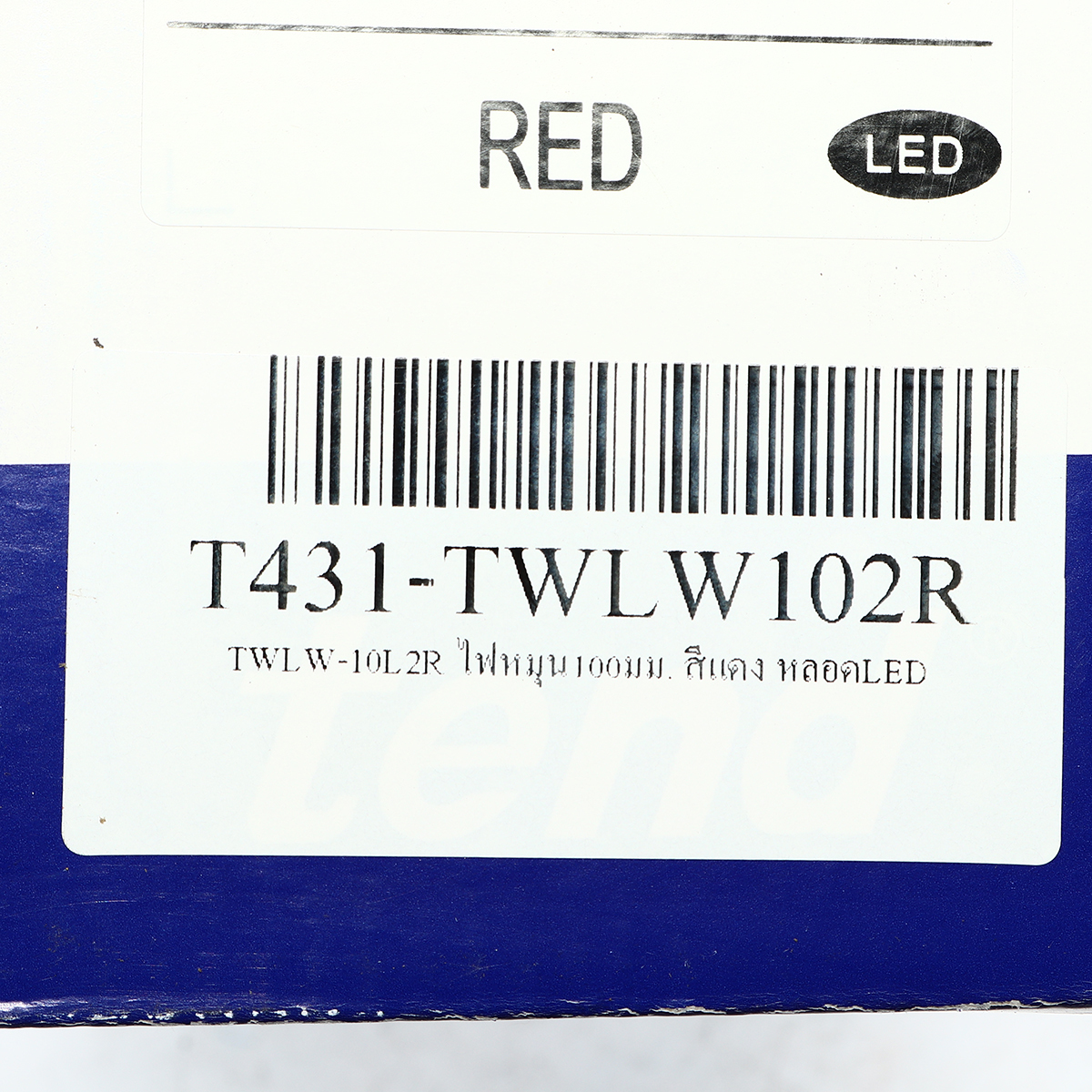 TWLW-10L2R ไฟหมุน100มม. สีแดง หลอดLED