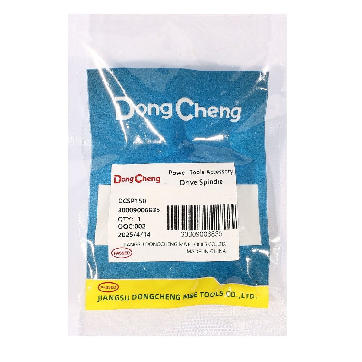 อะไหล่ DCSP150 #10 DRIVE SPINDLE