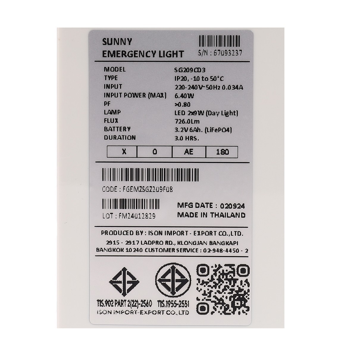 SG209CD3 ไฟฉุกเฉิน+รีโมท 9W สำรองไฟ3ชม.