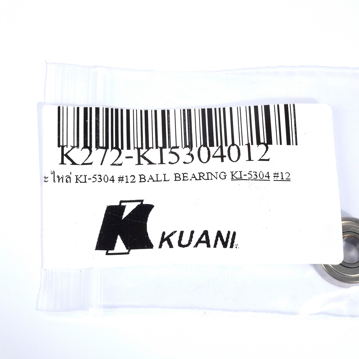 อะไหล่ KI-5304 #12 BALL BEARING