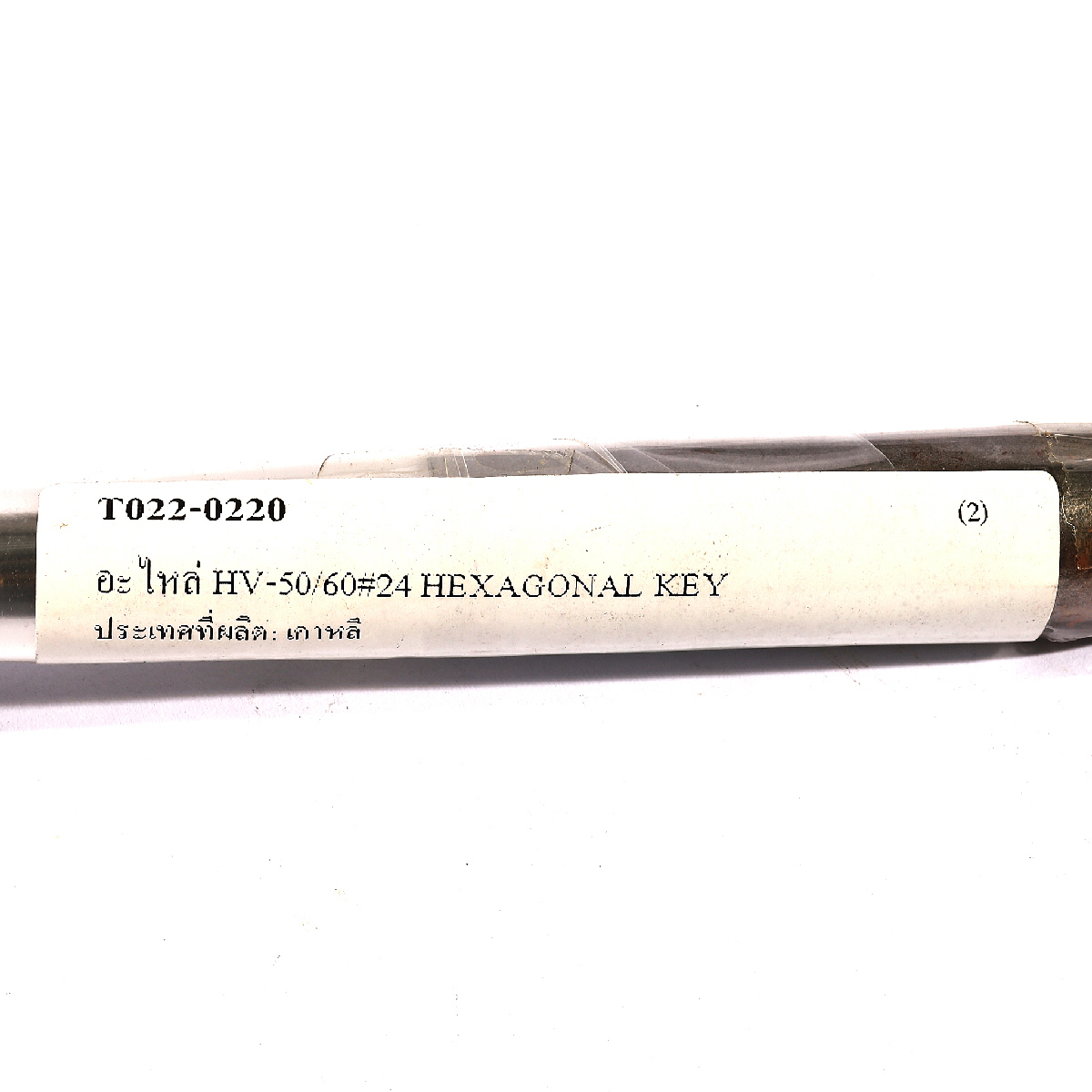 อะไหล่ HV-50/60#24 HEXAGONAL KEY