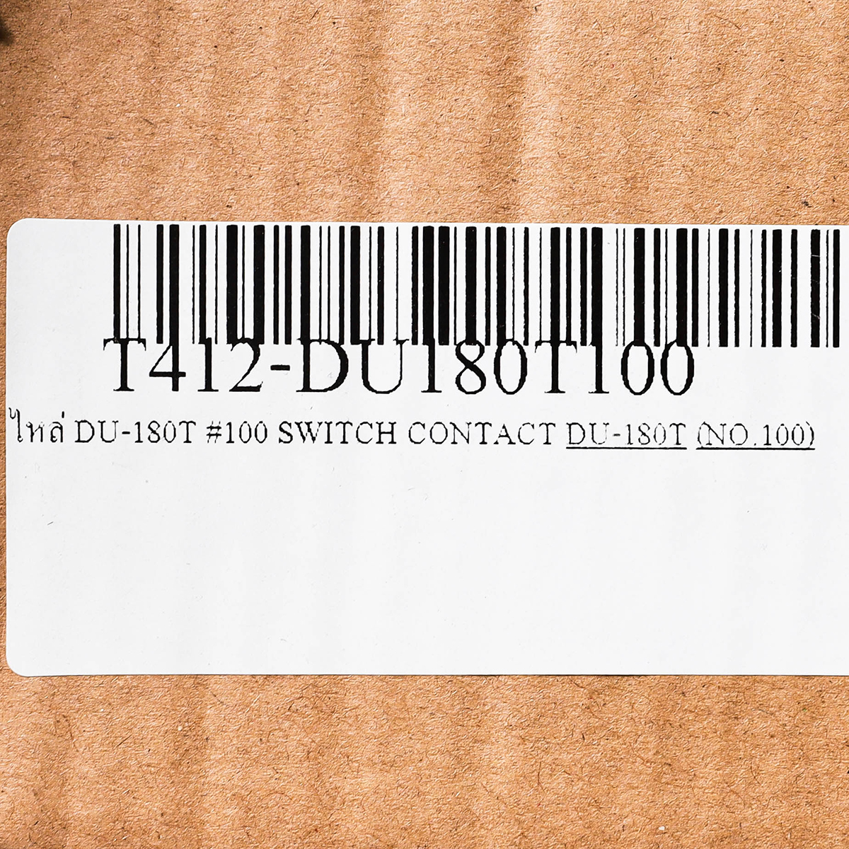 อะไหล่ DU(180-500T) #100 SWITCH CONTACT