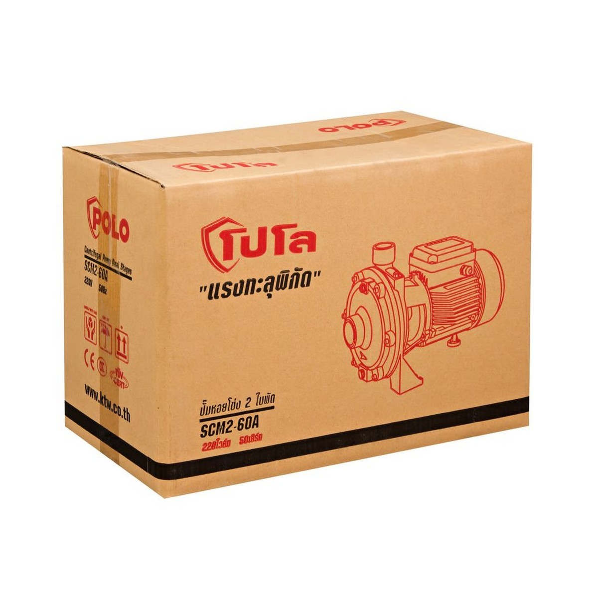 SCM2-60A ปั๊มน้ำ 2ใบพัด 2 HP 1-1/4