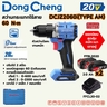 20V-BL สว่านกระแทก 60N.M ชุด2A*2+BOX