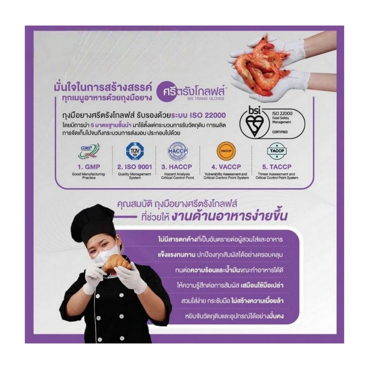 ถุงมือยางธรรมชาติไม่มีแป้ง1กล่อง100ชิ้นM