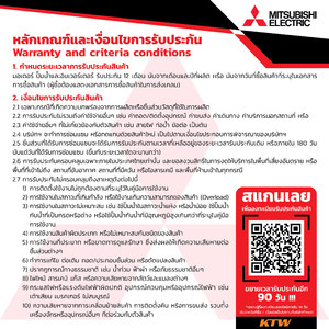 SF-QRGC มอเตอร์เกียร์ 1 HP (1:43)