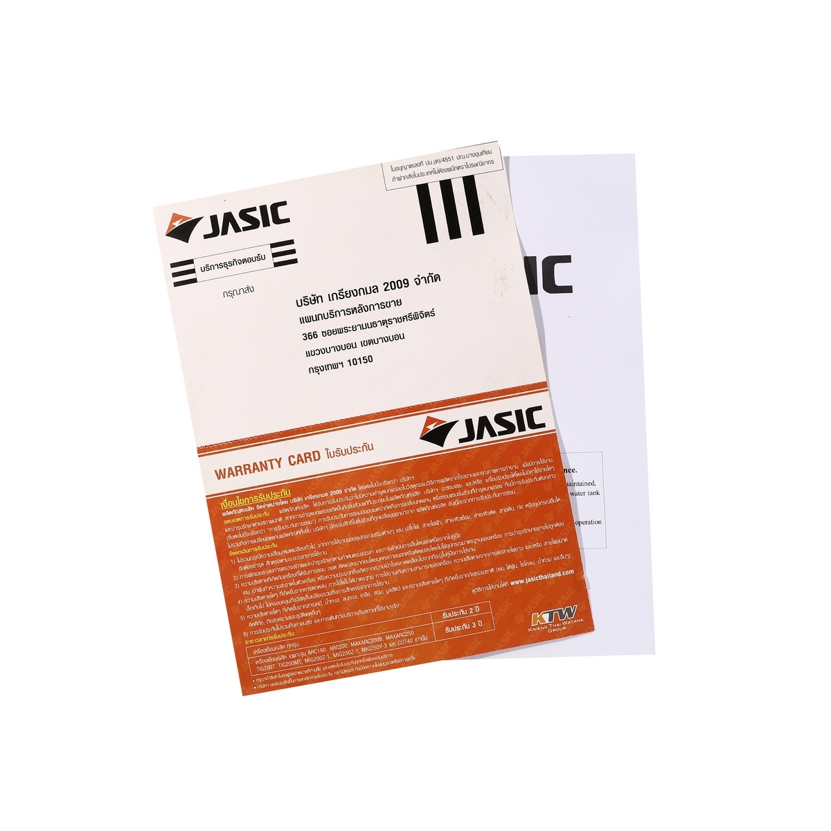 JS-C10L WATER COOLER 10L(สำหรับรุ่น TIG)