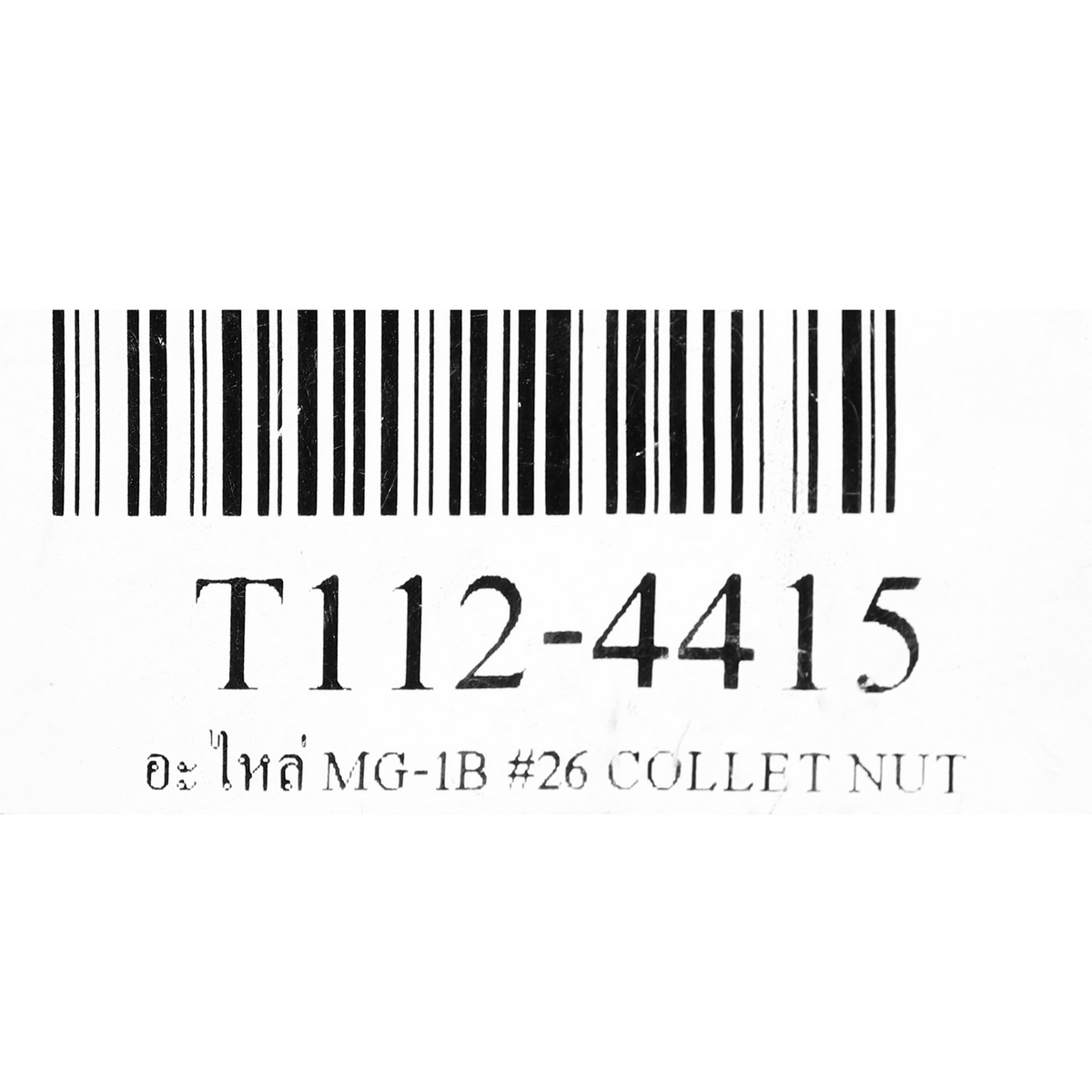 MG-1B #026 COLLET NUT