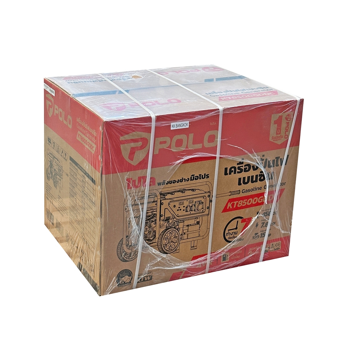 KT8500GDDC เครื่องปั่นไฟ 7.8 KW (รุ่นG)