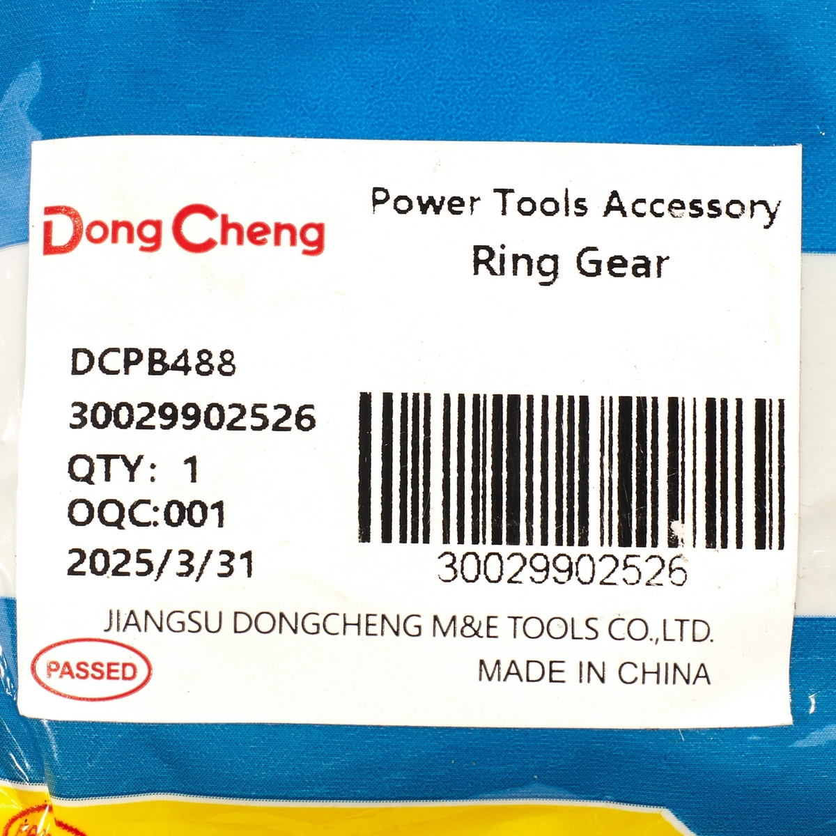อะไหล่ DCPB488#12 RING GEAR