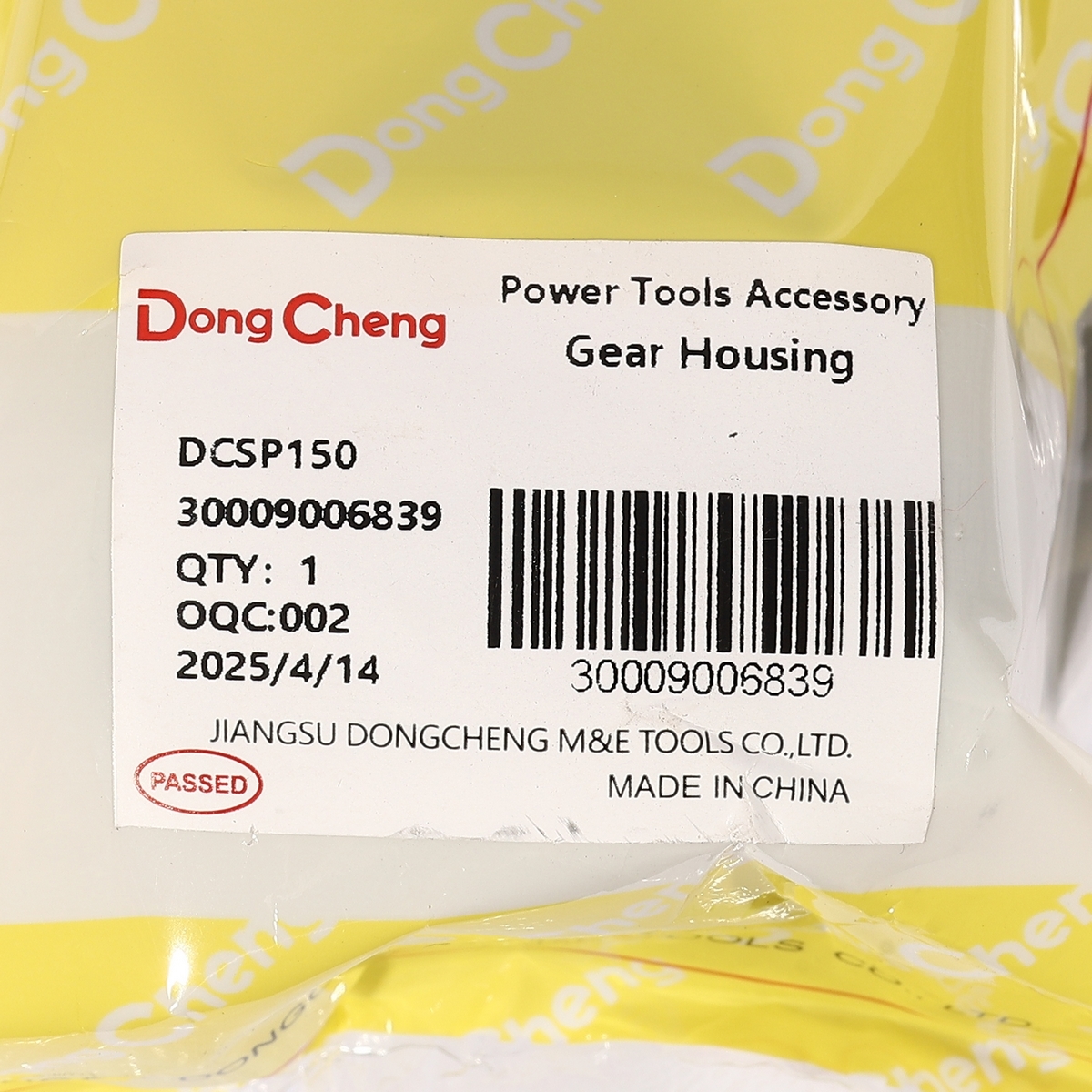 อะไหล่ DCSP150 #23 GEAR HOUSING
