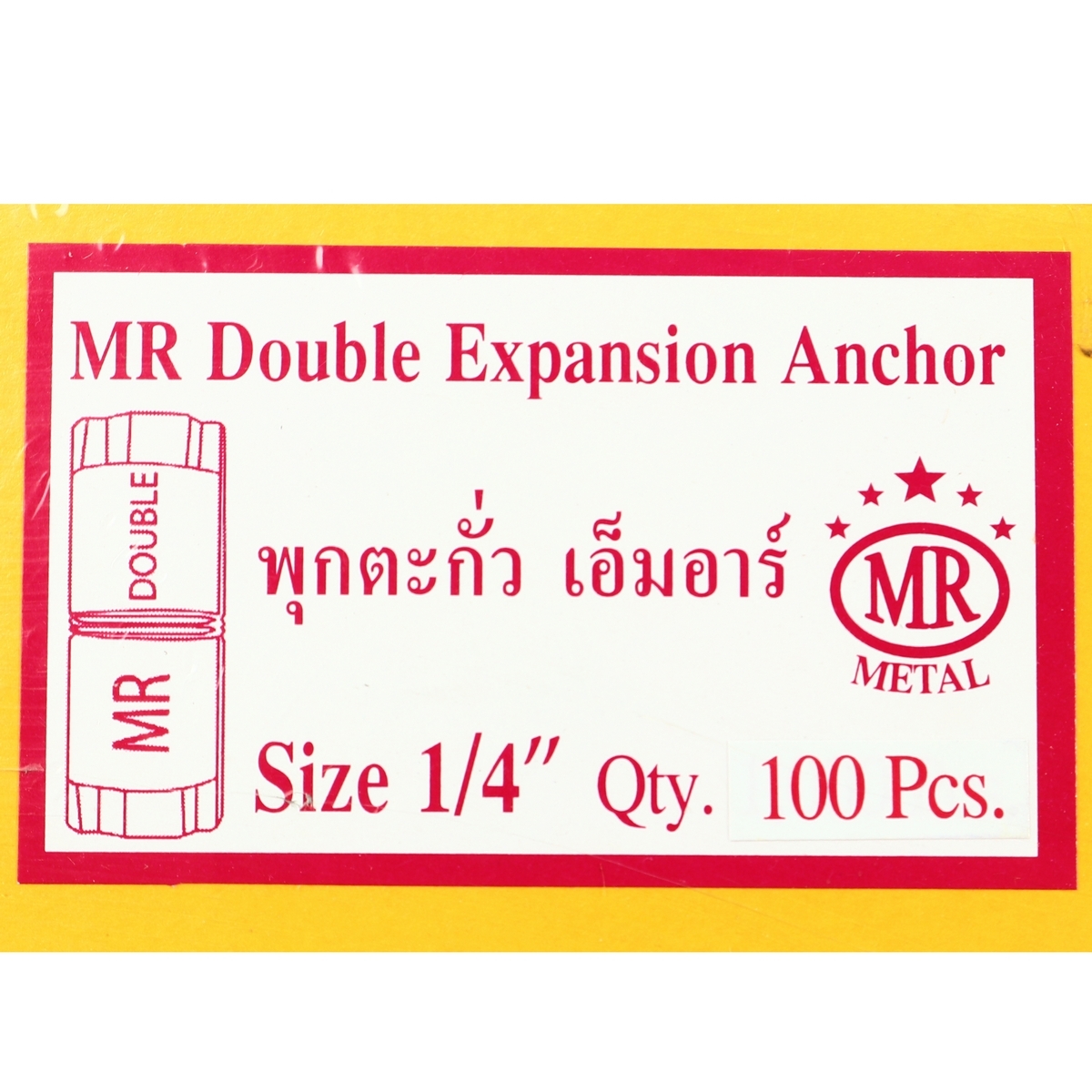PK-DB1/4 พุกตะกั่ว 1/4