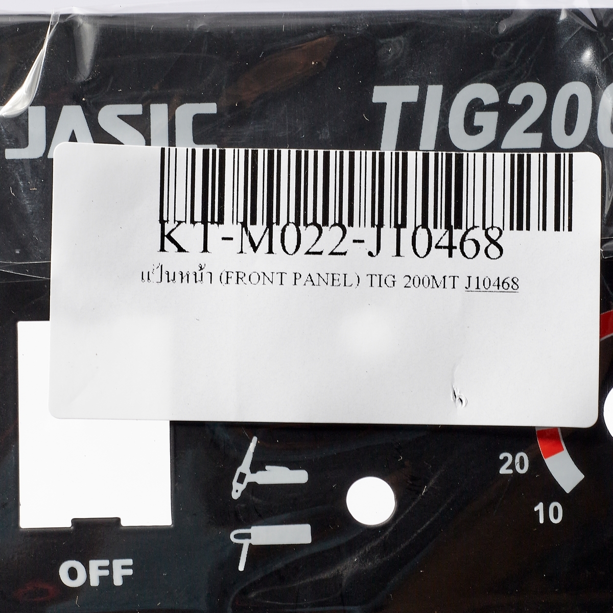 แป้นหน้า (FRONT PANEL) TIG 200MT