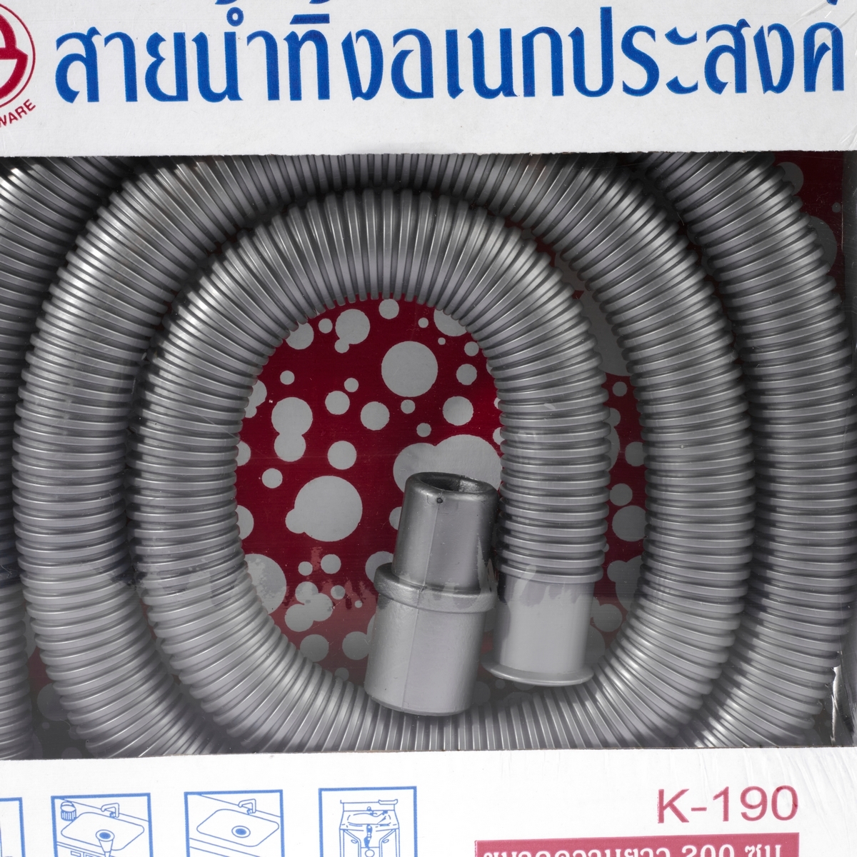 ท่อน้ำทิ้ง ยาว200ซม พร้อมลูกยาง สีเทา
