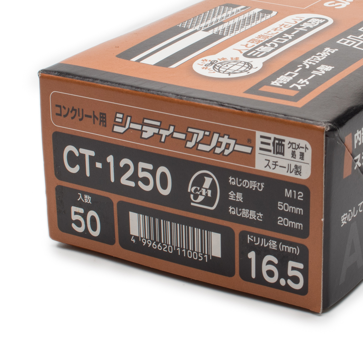 CT-1250 พุกปลั้กใน (เกลียวมิล) CT-TYPE