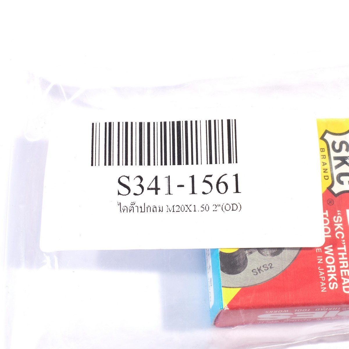 ไดต๊าปกลม M20X1.50 2