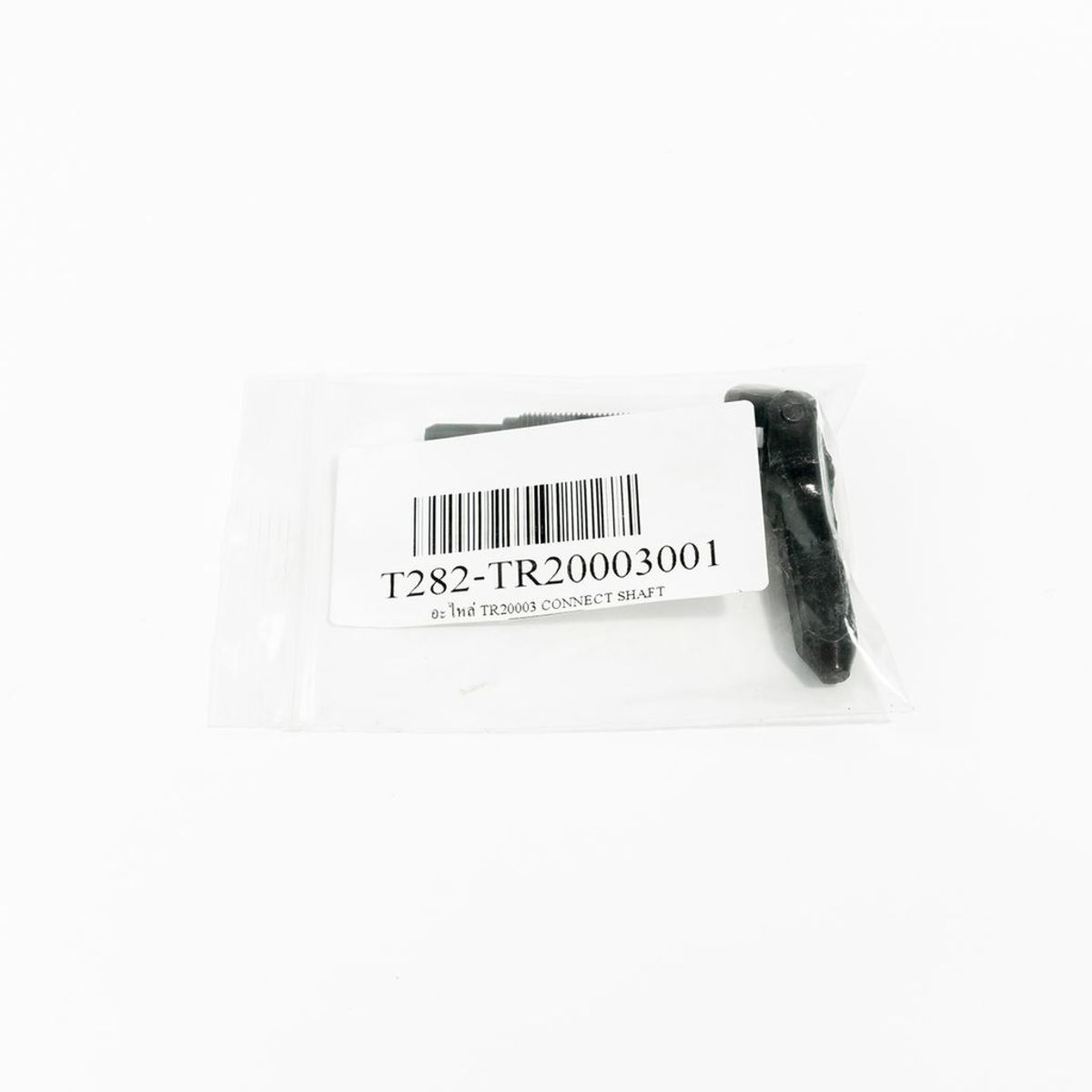 อะไหล่ TR20003 CONNECT SHAFT