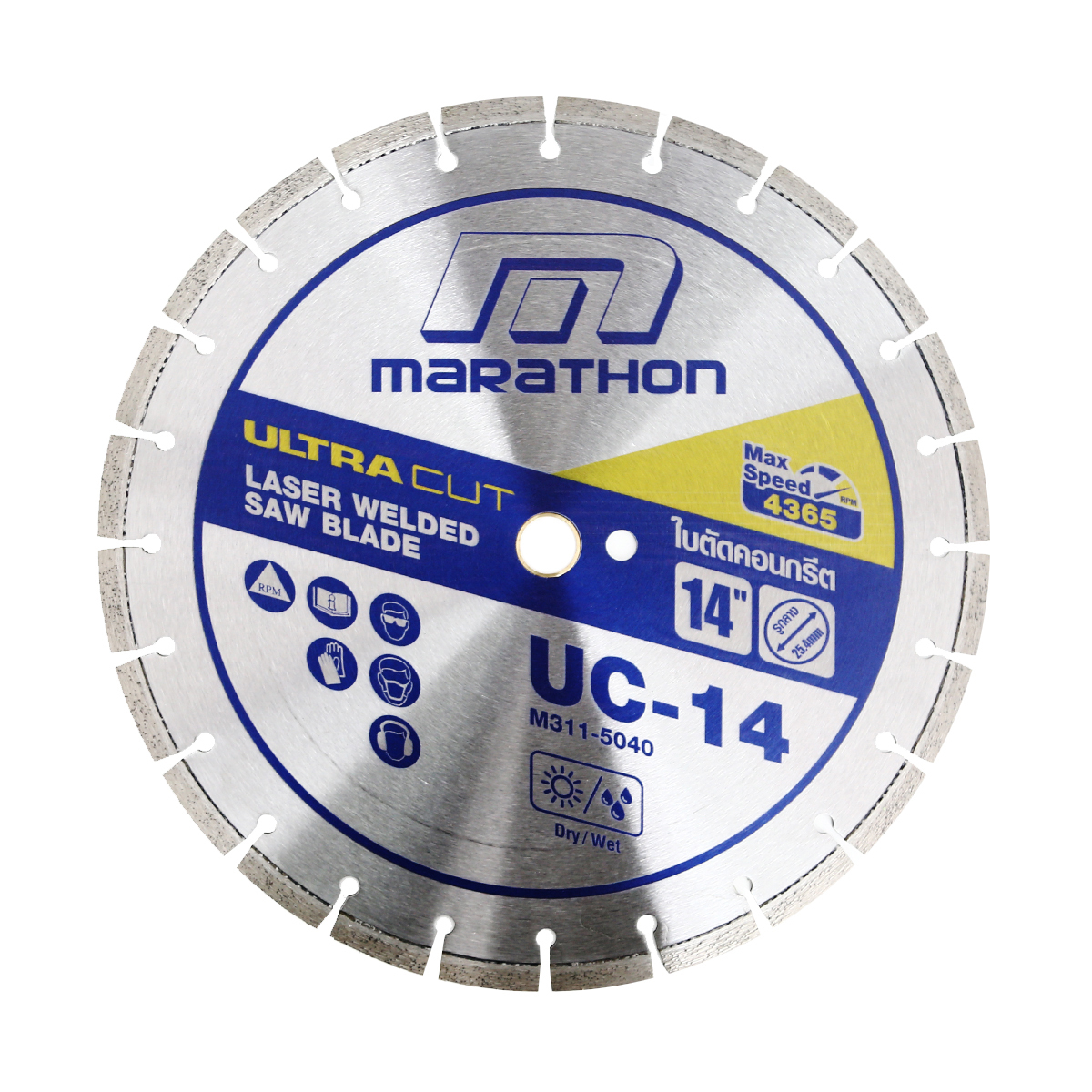 UC-14 ใบตัดคอนกรีต 14