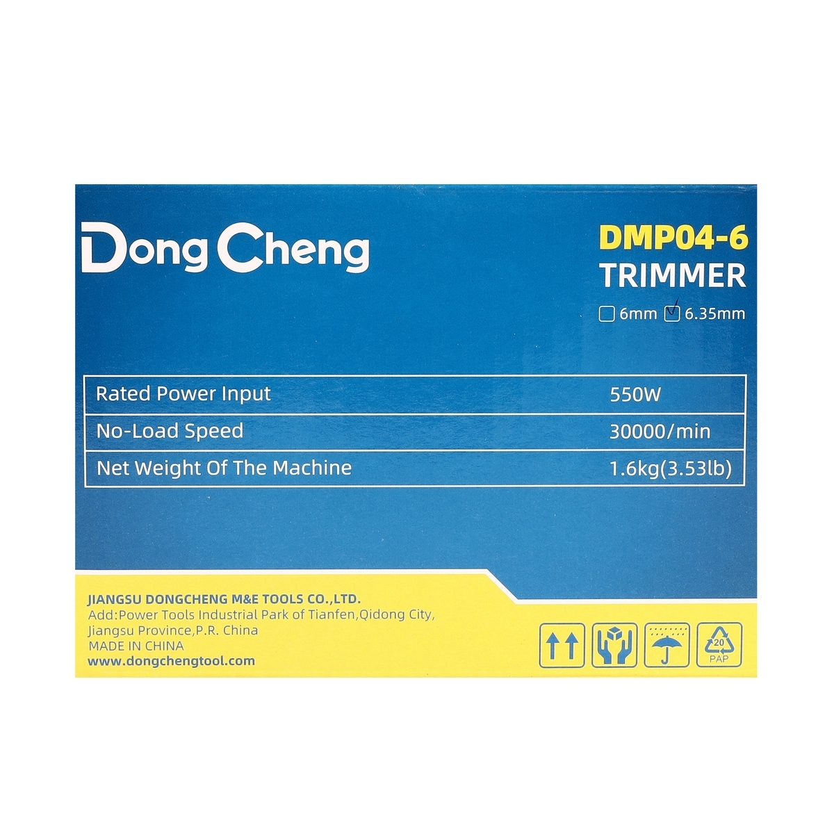 เครื่องทริมเมอร์ - 550W เสื้อมีเนียม