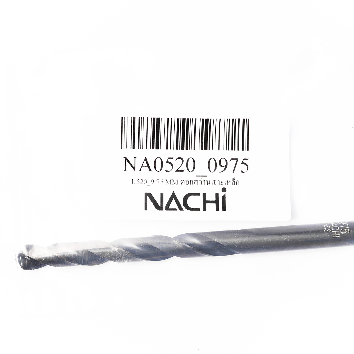 L520_9.75 MM ดอกสว่านเจาะเหล็ก