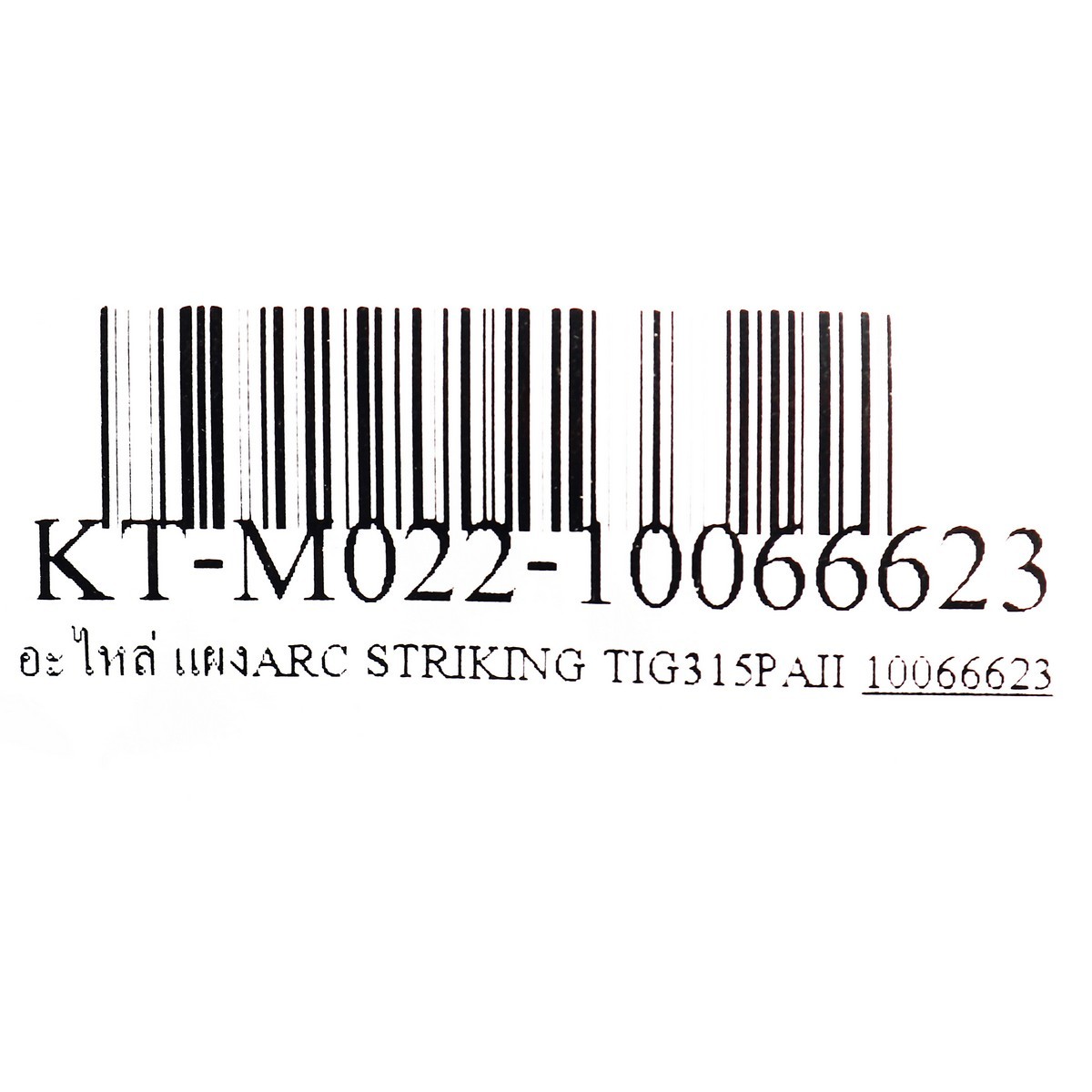 อะไหล่ แผงARC STRIKING TIG315PAII