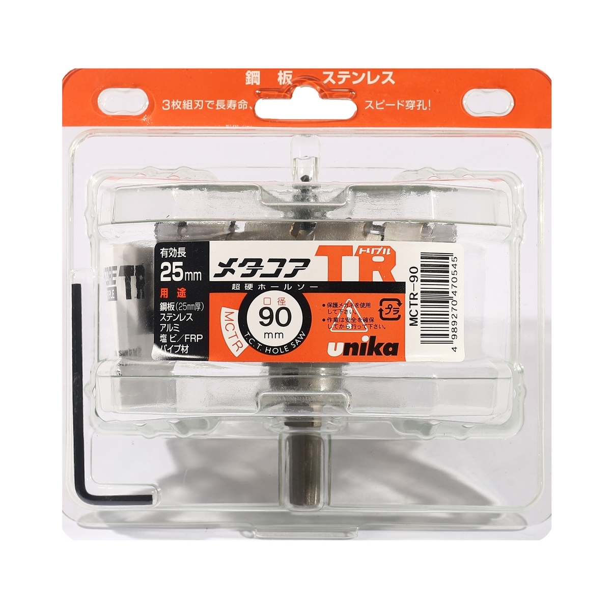 MCTR-90.0 โฮลซอร์ TCT 90 มม TRIPLE