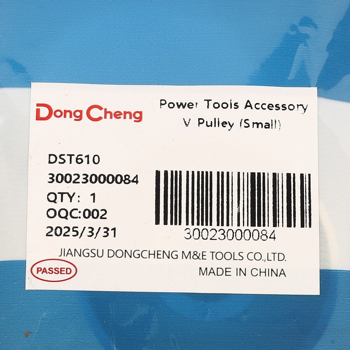 อะไหล่ DST610 #10 V-PULLEY