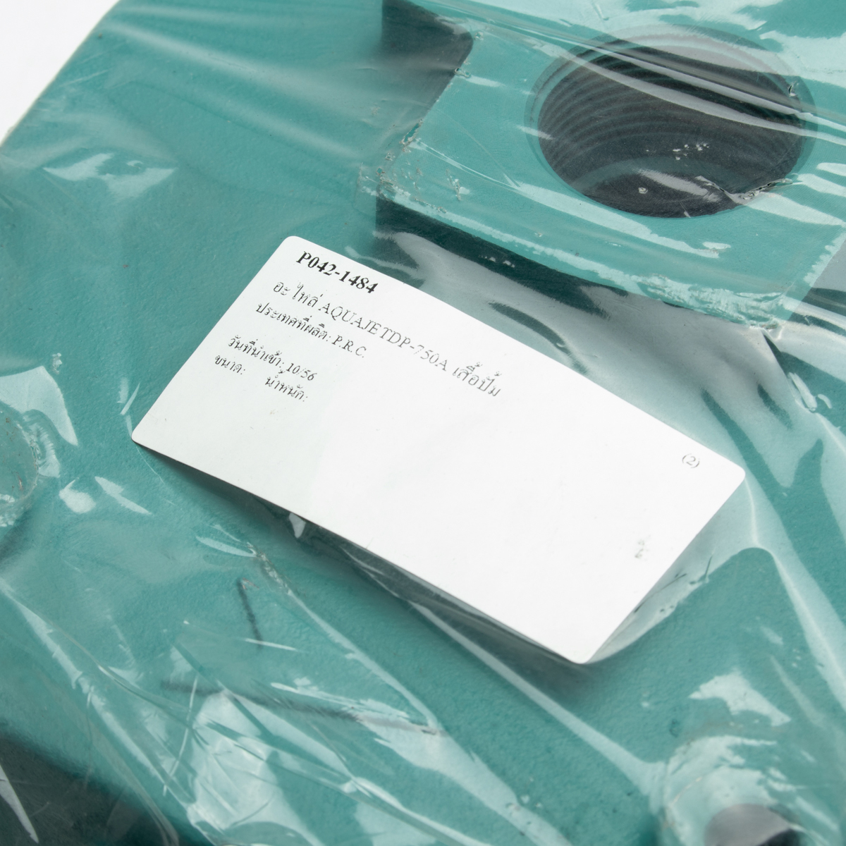 อะไหล่ AUDP/DP-750A เสื้อปั๊ม