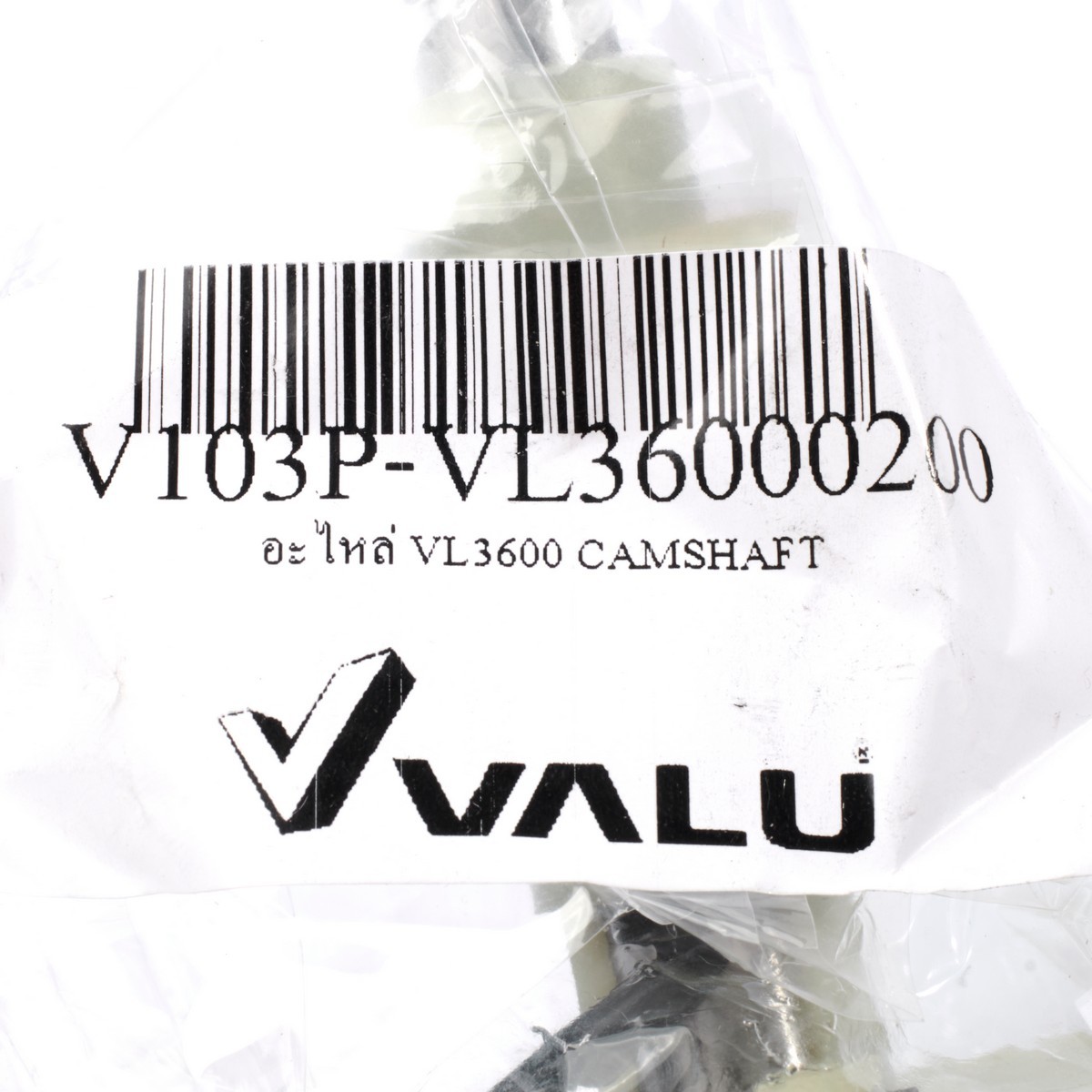 อะไหล่ VL3600 CAMSHAFT