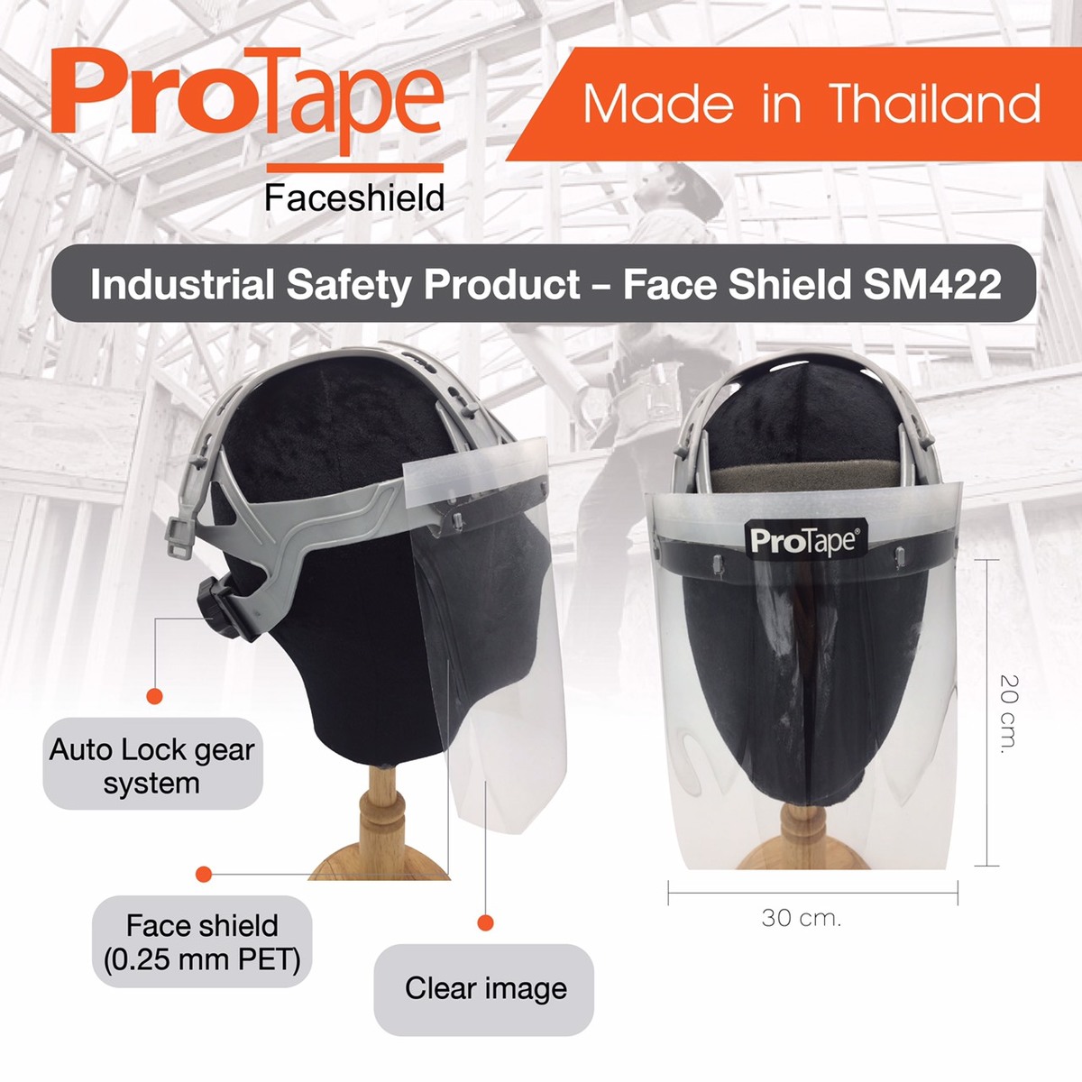 FACESHIELD หน้ากากกันละออง