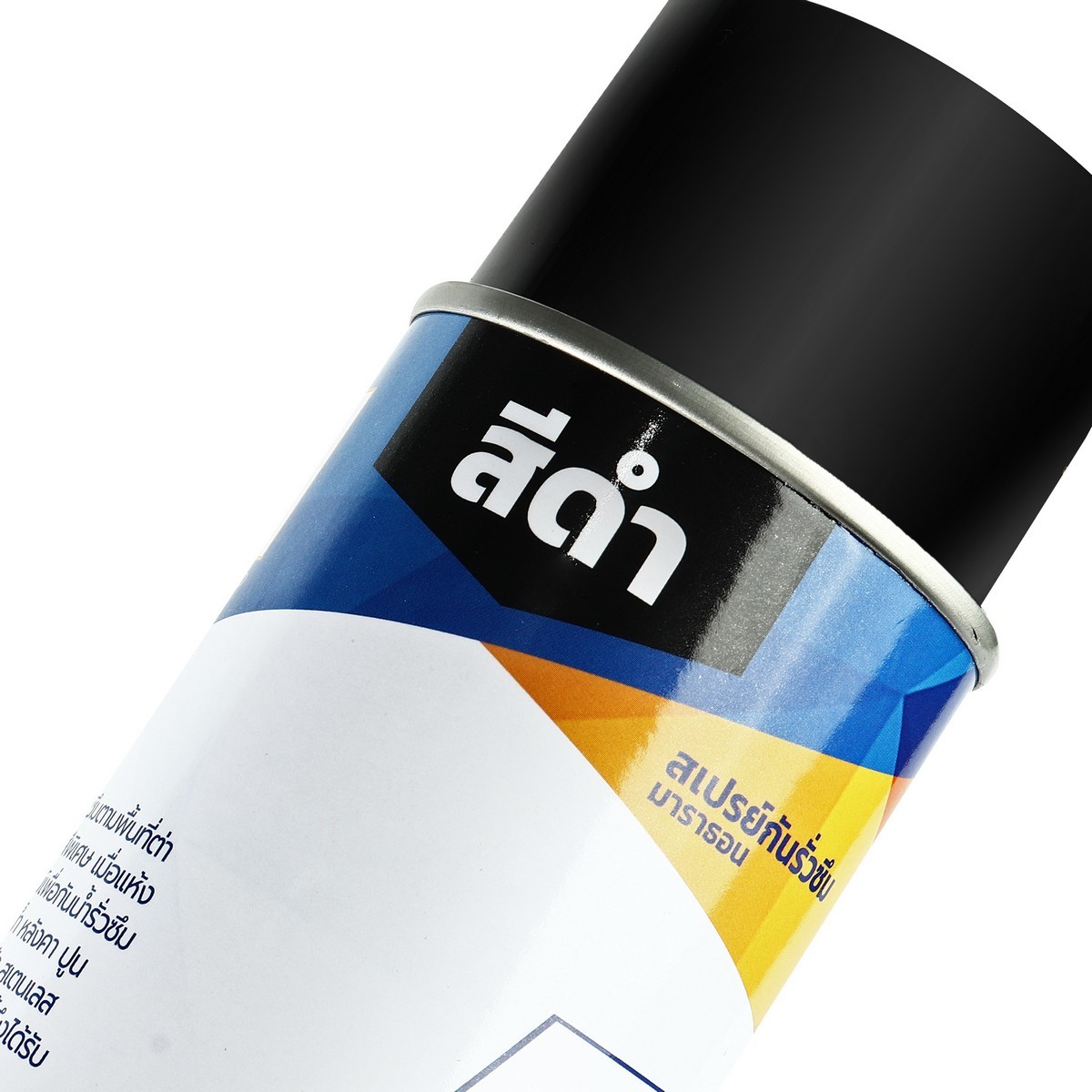 สเปรย์กันน้ำรั่วซึม สีดำ ขนาด 700ML
