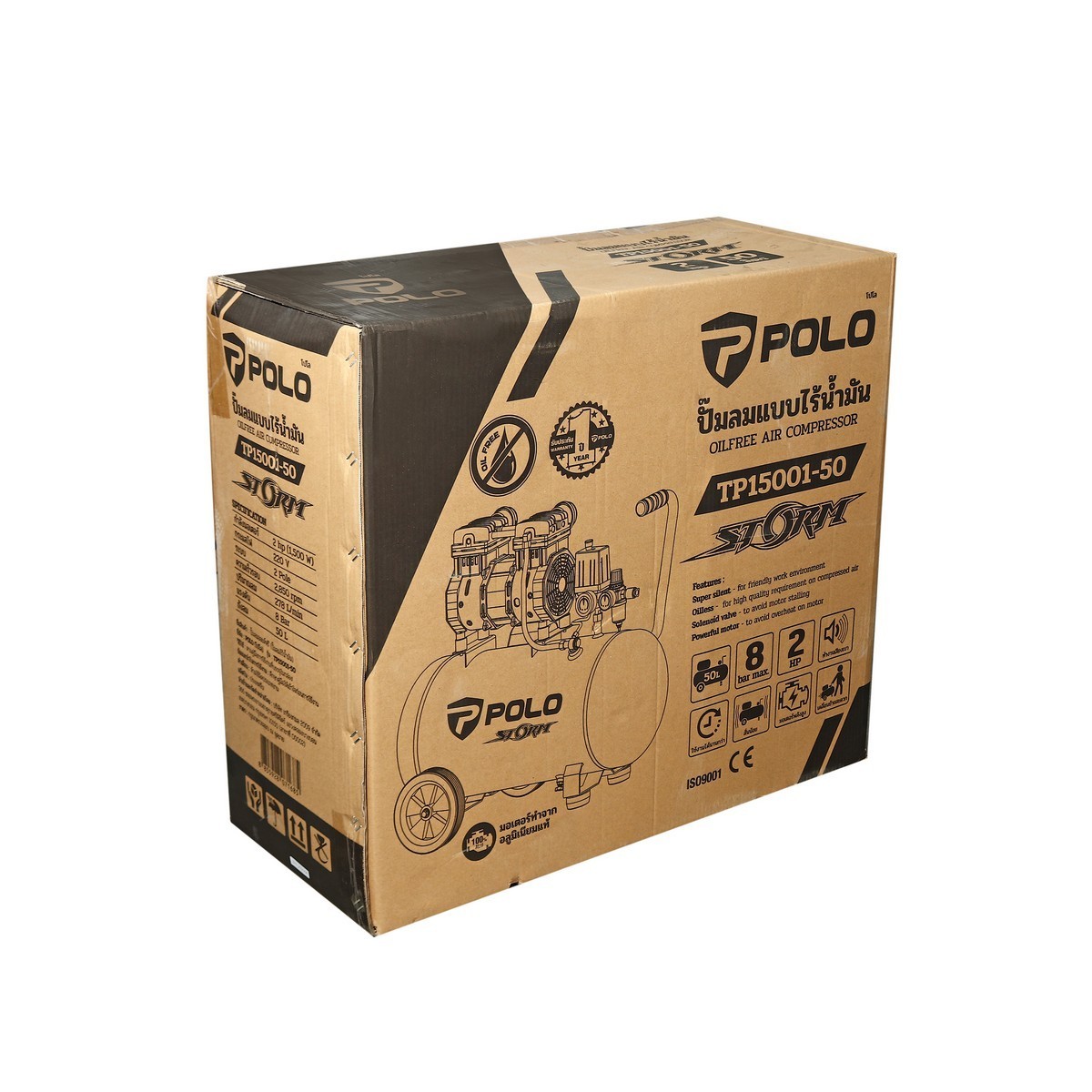 TP15001-50 ปั๊มลมออยล์ฟรี 2HP(2P) 50L