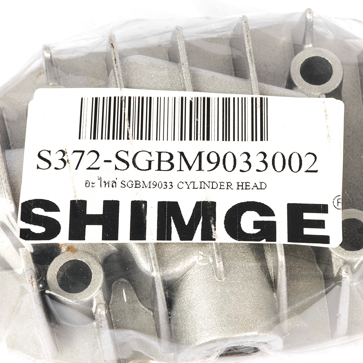 อะไหล่ SGBM9033 CYLINDER HEAD
