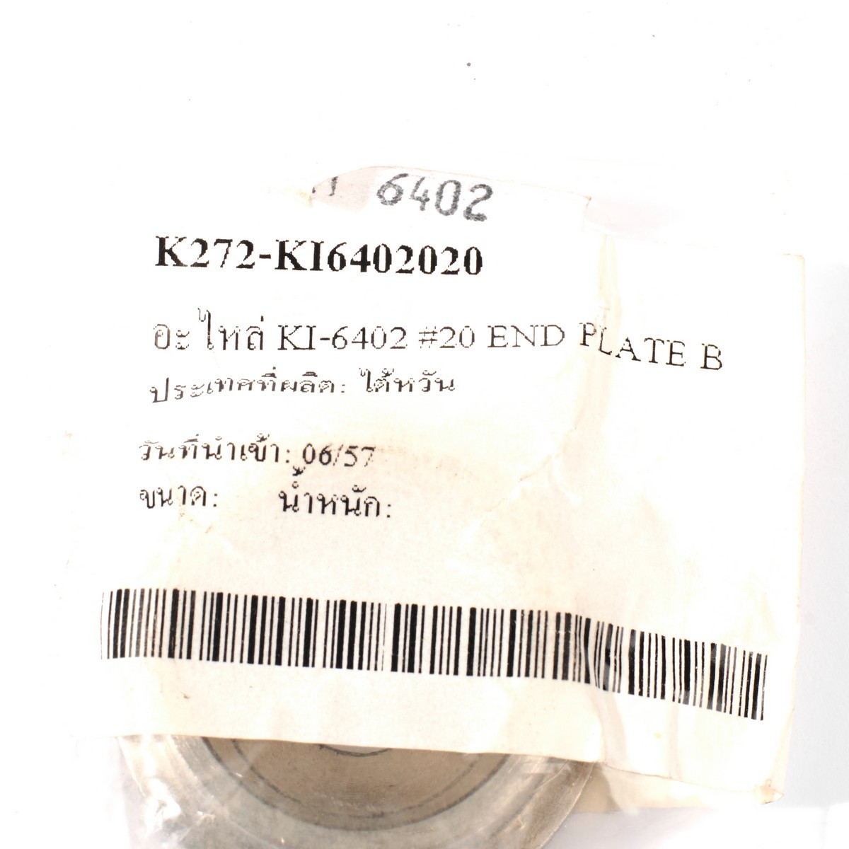 อะไหล่ KI-6402 #20 END PLATE B