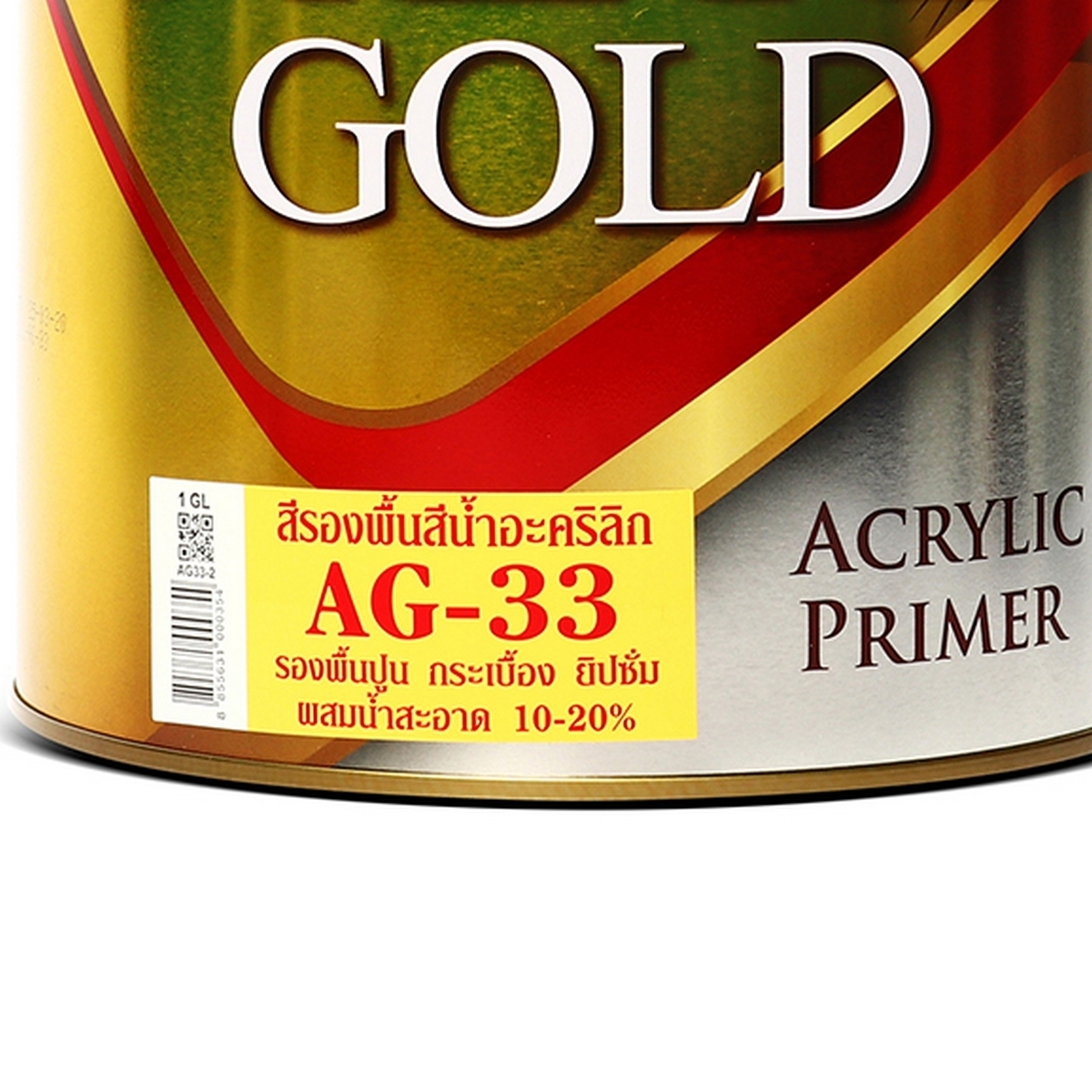 AG-33(1กล/3.785L) รองพื้นเหลือง