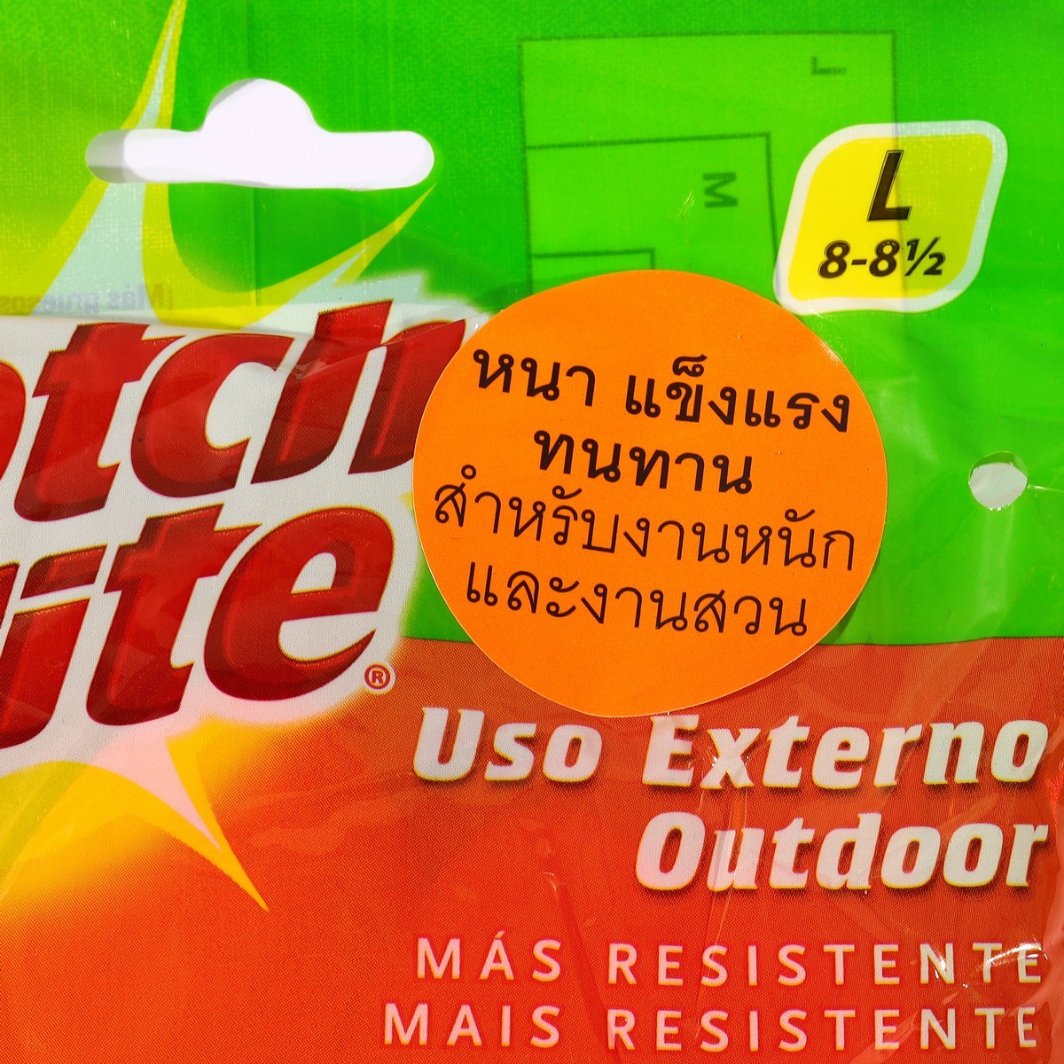 ถุงมือยางสำหรับงานสวน SIZE L