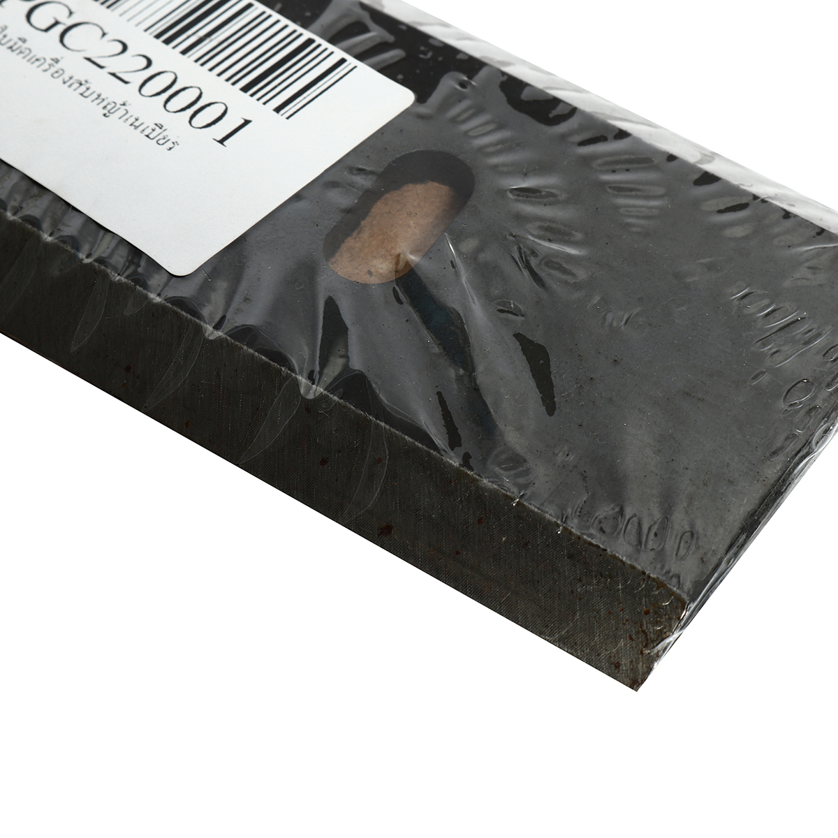 อะไหล่ PGC220 ใบมีดเครื่องสับหญ้าเนเปียร