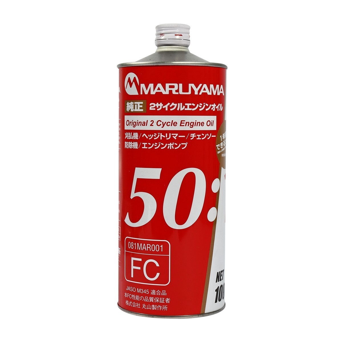 น้ำมันออโต้ลูป 2T - 1 ลิตร (50:1) JAPAN